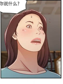 貪婪烈火 1-30話[完結][頁面順序修復]_01060
