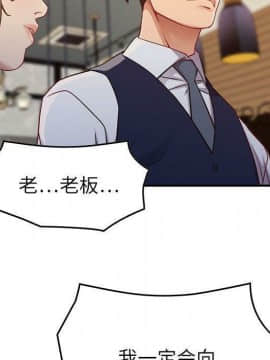 貪婪烈火 1-30話[完結][頁面順序修復]_01062