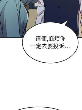 貪婪烈火 1-30話[完結][頁面順序修復]_01064