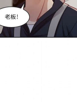 貪婪烈火 1-30話[完結][頁面順序修復]_01066