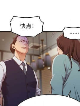 貪婪烈火 1-30話[完結][頁面順序修復]_01067