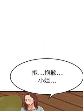 貪婪烈火 1-30話[完結][頁面順序修復]_01072