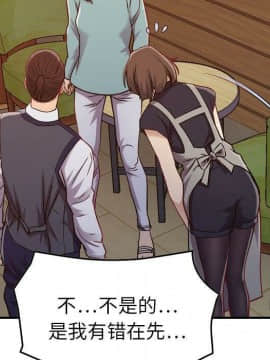 貪婪烈火 1-30話[完結][頁面順序修復]_01073