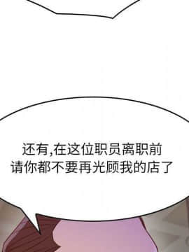 貪婪烈火 1-30話[完結][頁面順序修復]_01074