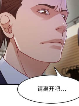 貪婪烈火 1-30話[完結][頁面順序修復]_01075