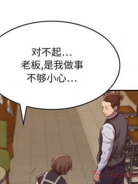貪婪烈火 1-30話[完結][頁面順序修復]_01078