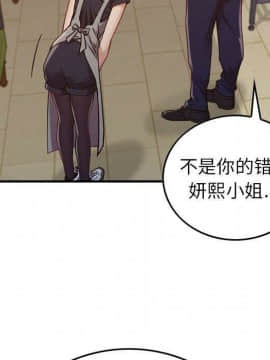 貪婪烈火 1-30話[完結][頁面順序修復]_01079