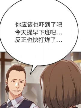 貪婪烈火 1-30話[完結][頁面順序修復]_01080