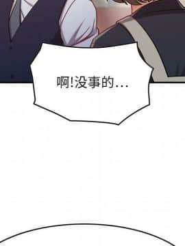 貪婪烈火 1-30話[完結][頁面順序修復]_01081