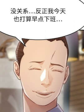 貪婪烈火 1-30話[完結][頁面順序修復]_01082
