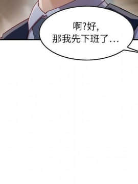 貪婪烈火 1-30話[完結][頁面順序修復]_01083