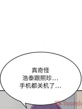 貪婪烈火 1-30話[完結][頁面順序修復]_01099
