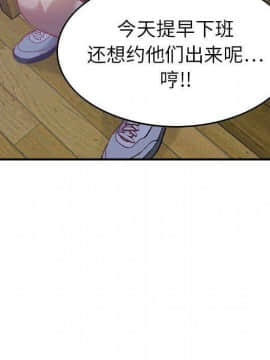 貪婪烈火 1-30話[完結][頁面順序修復]_01101