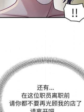 貪婪烈火 1-30話[完結][頁面順序修復]_01103