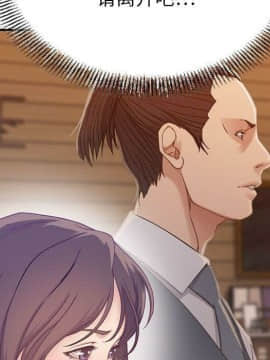 貪婪烈火 1-30話[完結][頁面順序修復]_01104