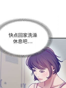 貪婪烈火 1-30話[完結][頁面順序修復]_01107