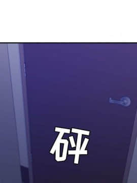 貪婪烈火 1-30話[完結][頁面順序修復]_01113