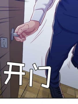 貪婪烈火 1-30話[完結][頁面順序修復]_01117
