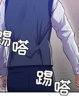 貪婪烈火 1-30話[完結][頁面順序修復]_01119