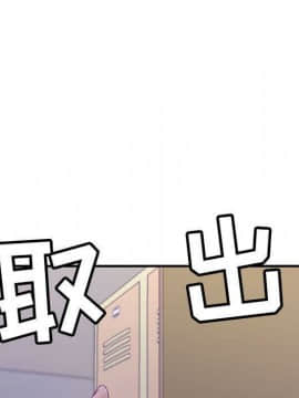 貪婪烈火 1-30話[完結][頁面順序修復]_01122