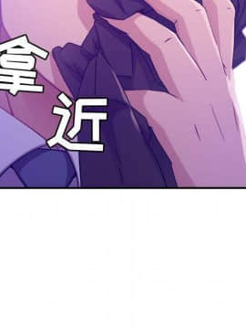 貪婪烈火 1-30話[完結][頁面順序修復]_01125
