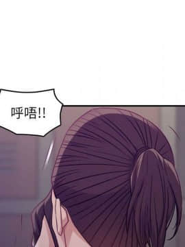 貪婪烈火 1-30話[完結][頁面順序修復]_01126