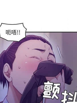 貪婪烈火 1-30話[完結][頁面順序修復]_01130
