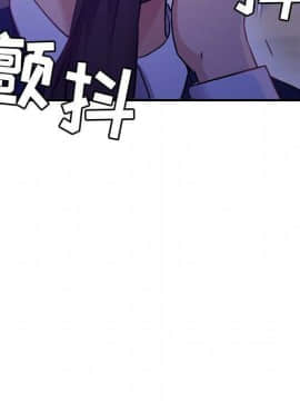 貪婪烈火 1-30話[完結][頁面順序修復]_01131