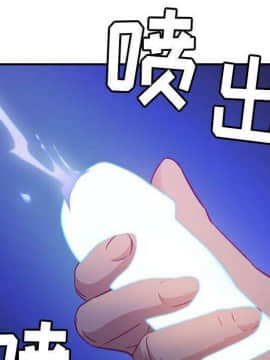貪婪烈火 1-30話[完結][頁面順序修復]_01132