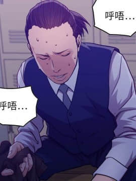 貪婪烈火 1-30話[完結][頁面順序修復]_01136