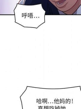 貪婪烈火 1-30話[完結][頁面順序修復]_01140