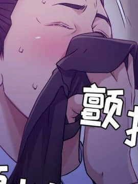 貪婪烈火 1-30話[完結][頁面順序修復]_01146