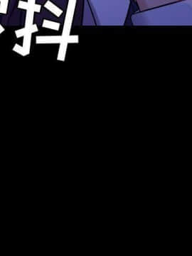 貪婪烈火 1-30話[完結][頁面順序修復]_01147