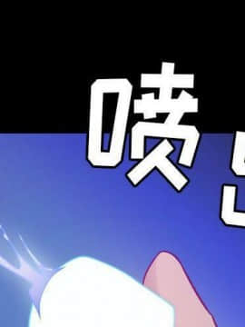 貪婪烈火 1-30話[完結][頁面順序修復]_01148