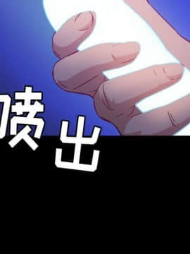 貪婪烈火 1-30話[完結][頁面順序修復]_01149