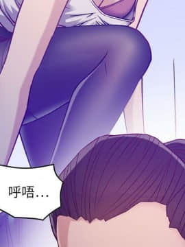 貪婪烈火 1-30話[完結][頁面順序修復]_01155