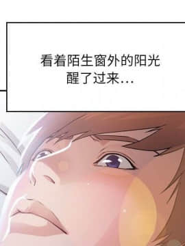 貪婪烈火 1-30話[完結][頁面順序修復]_01161