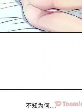 貪婪烈火 1-30話[完結][頁面順序修復]_01168