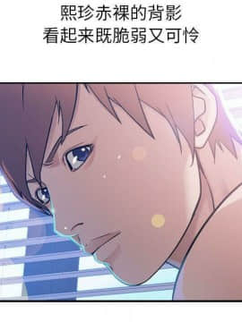 貪婪烈火 1-30話[完結][頁面順序修復]_01169