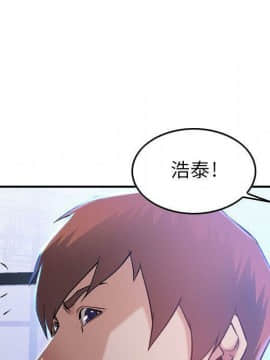 貪婪烈火 1-30話[完結][頁面順序修復]_01174