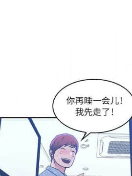 貪婪烈火 1-30話[完結][頁面順序修復]_01181
