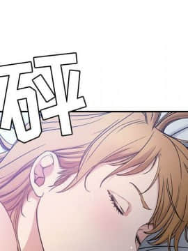 貪婪烈火 1-30話[完結][頁面順序修復]_01183