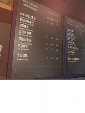 貪婪烈火 1-30話[完結][頁面順序修復]_01187