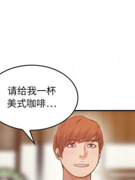 貪婪烈火 1-30話[完結][頁面順序修復]_01188