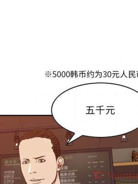 貪婪烈火 1-30話[完結][頁面順序修復]_01190