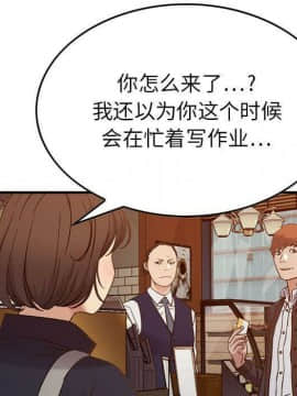 貪婪烈火 1-30話[完結][頁面順序修復]_01192