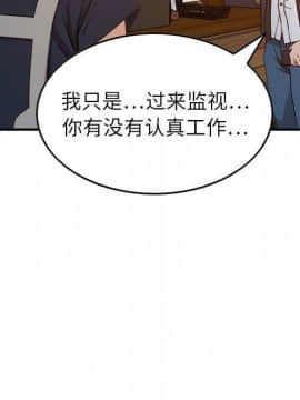 貪婪烈火 1-30話[完結][頁面順序修復]_01193