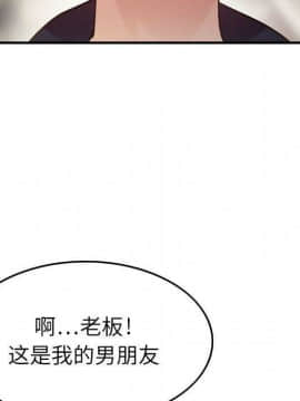貪婪烈火 1-30話[完結][頁面順序修復]_01195