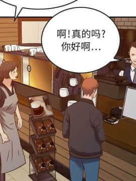 貪婪烈火 1-30話[完結][頁面順序修復]_01196