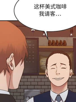 貪婪烈火 1-30話[完結][頁面順序修復]_01198